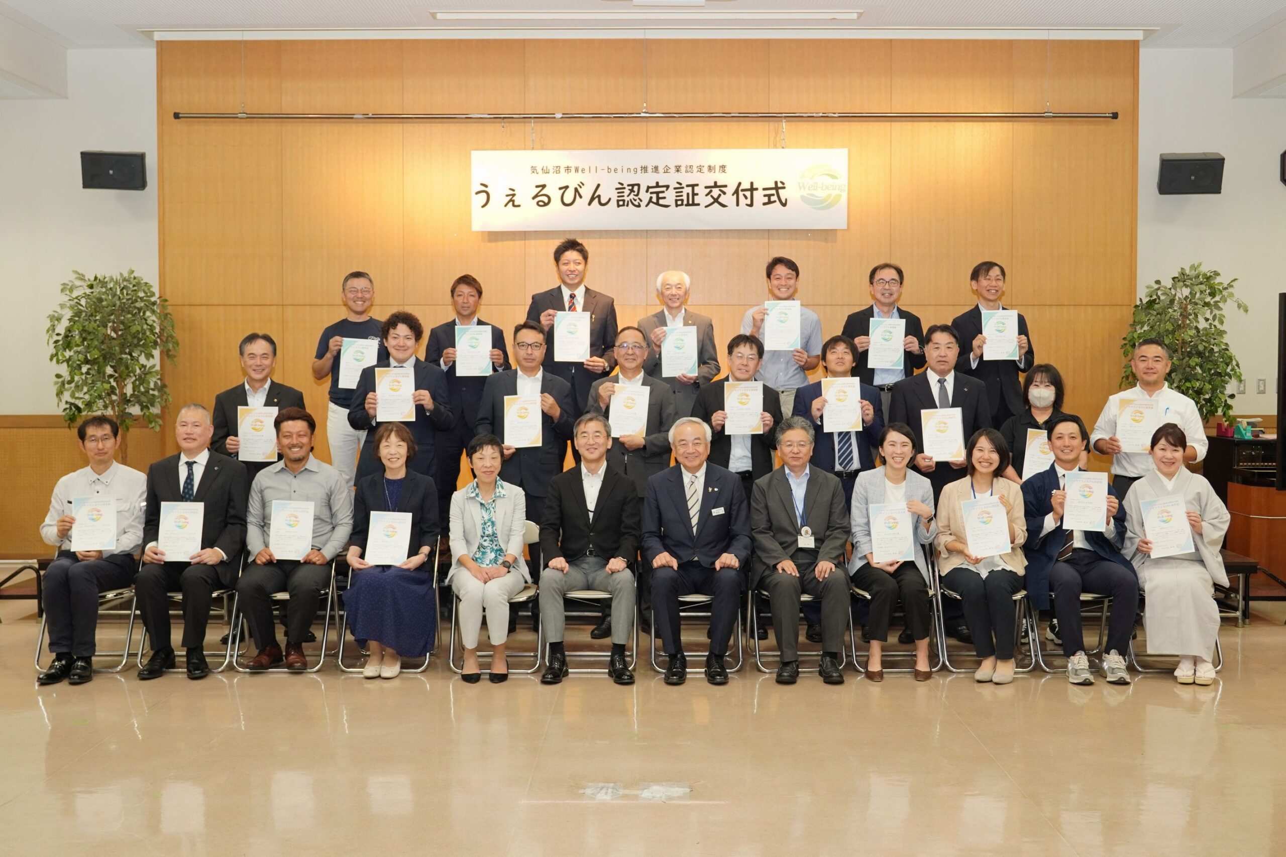 令和7年度前期うぇるびん認定証交付式の様子